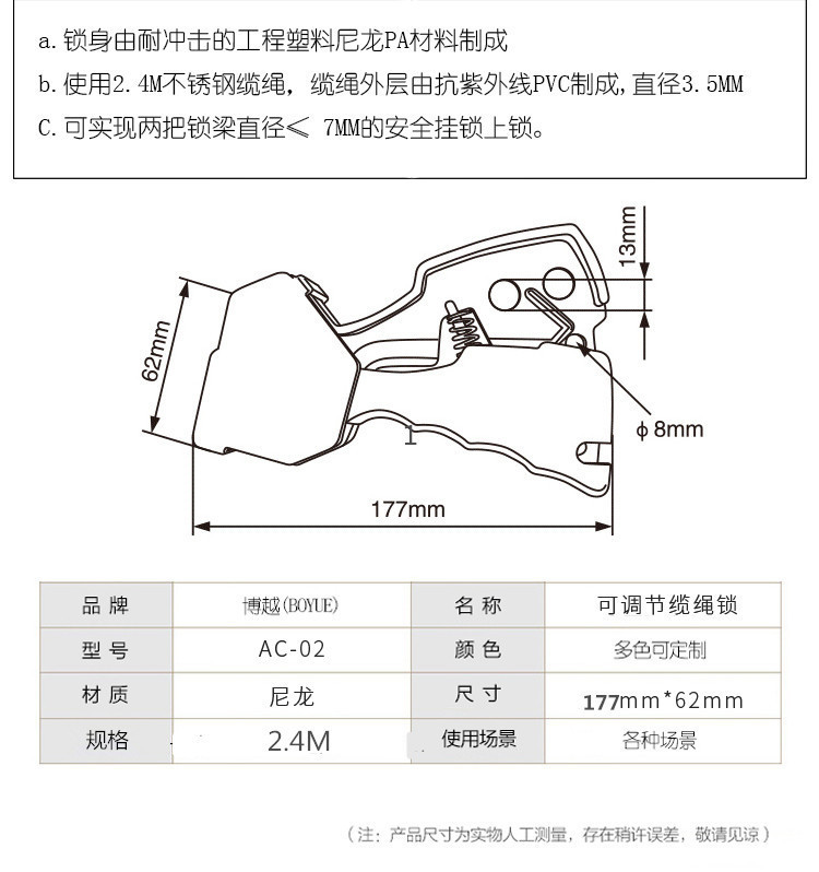 详情页终稿_08_副本_副本_副本